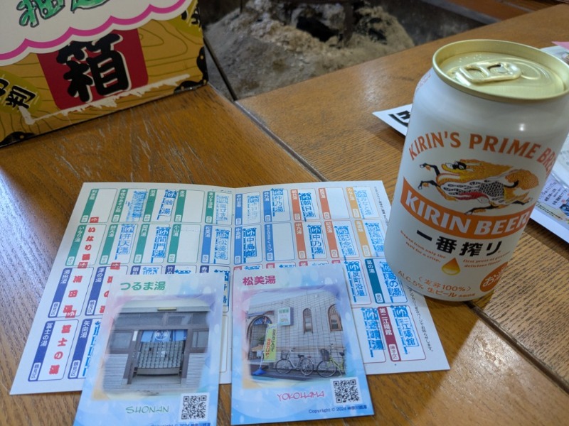 たかたかしさんの湯あそびひろば 葛の湯のサ活写真