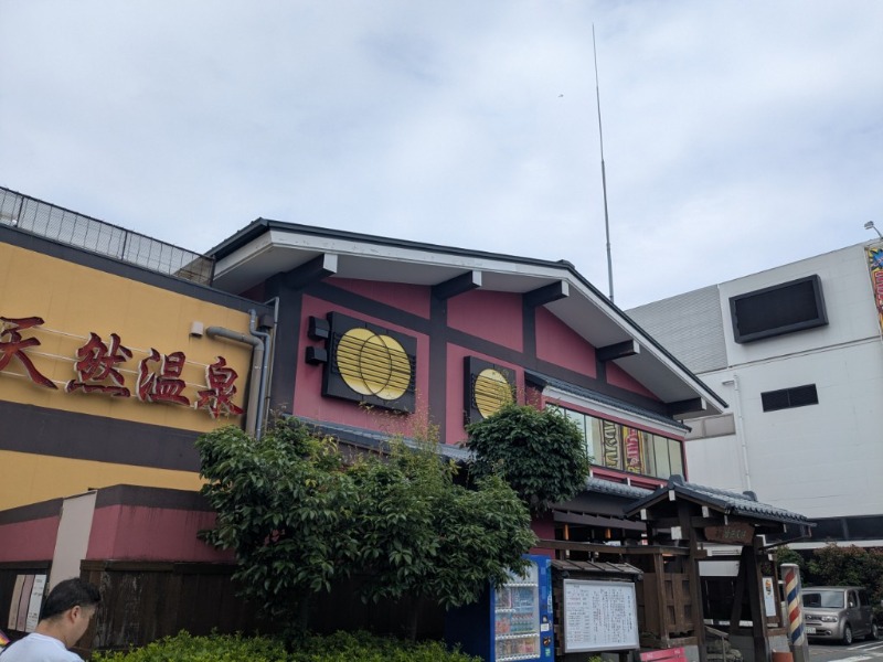 たかたかしさんの野天湯元 湯快爽快 たやのサ活写真