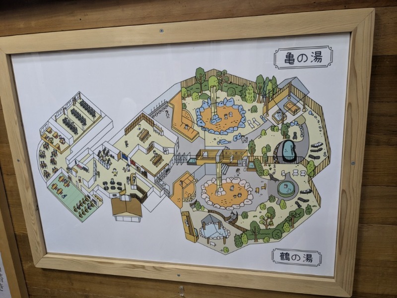 たかたかしさんの袋井温泉 和の湯(やわらぎのゆ)のサ活写真