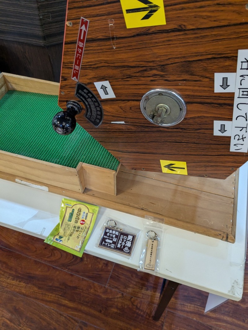 たかたかしさんの湯乃泉 東名厚木健康センターのサ活写真