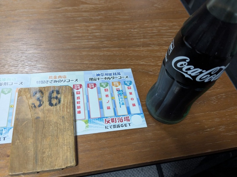 たかたかしさんの親松の湯のサ活写真