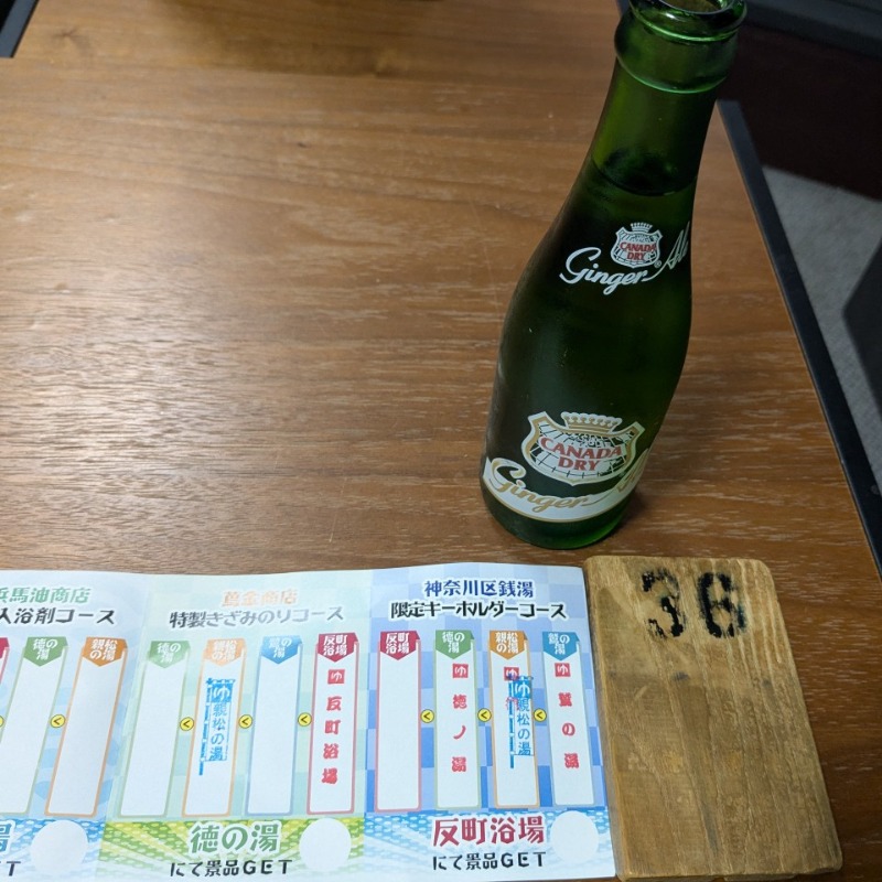 たかたかしさんの親松の湯のサ活写真