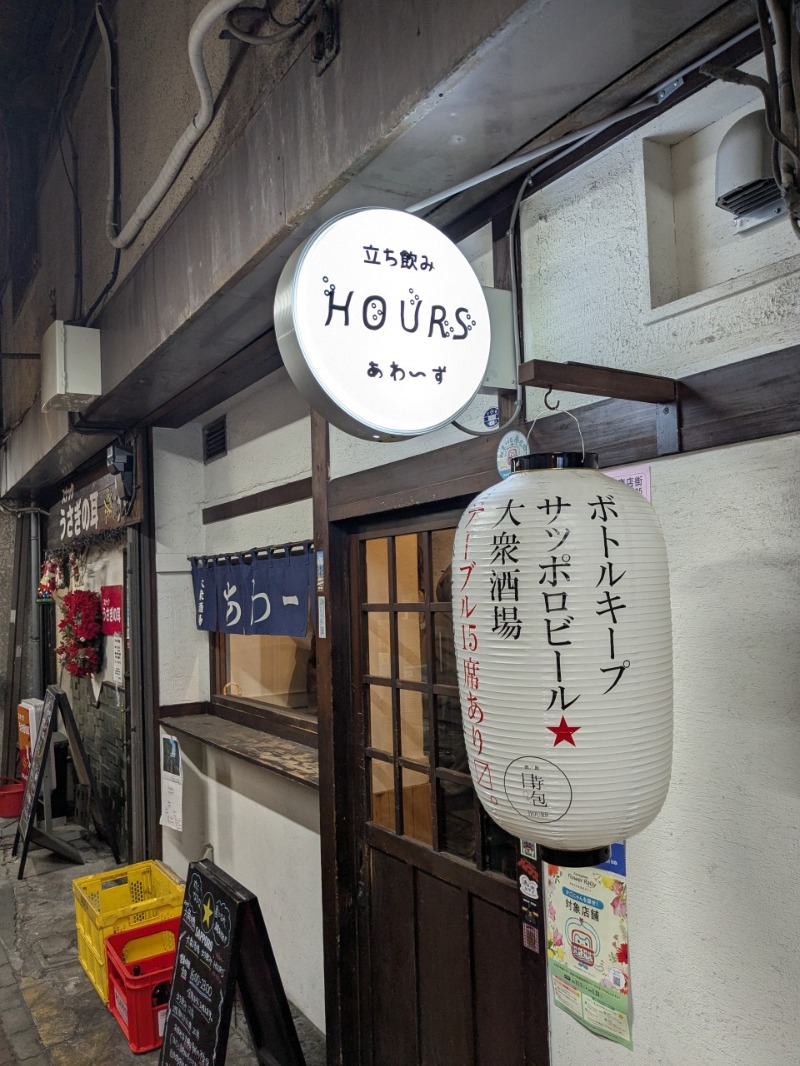 たかたかしさんの親松の湯のサ活写真