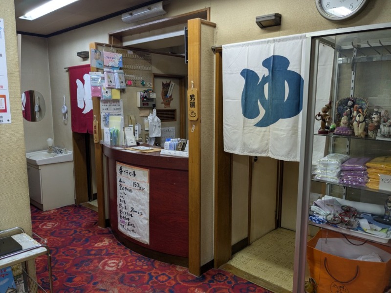 たかたかしさんのヘルスよしののサ活写真