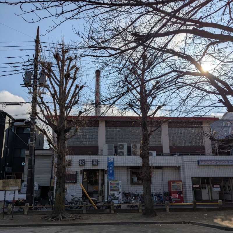 たかたかしさんの小松湯のサ活写真