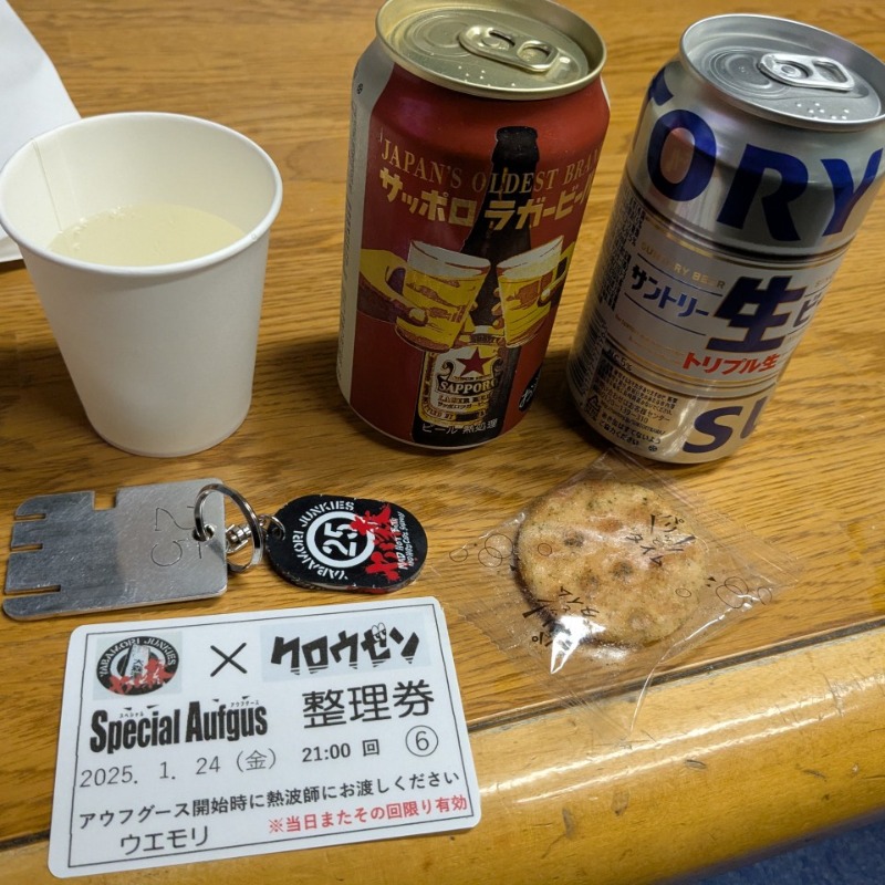 たかたかしさんの大森湯のサ活写真