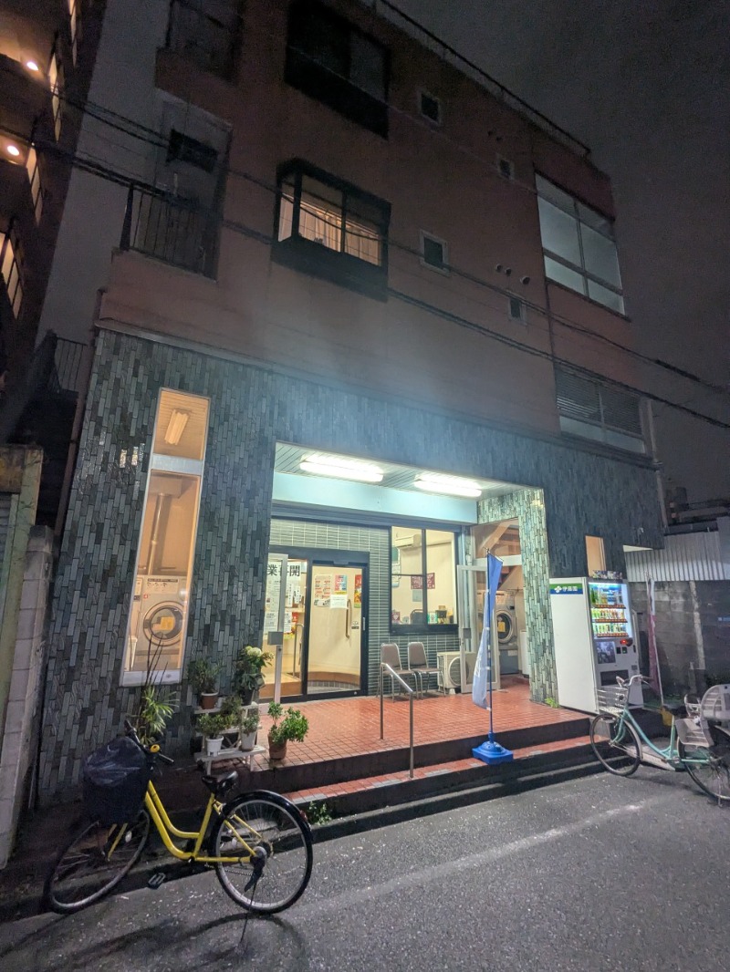 たかたかしさんの大森湯のサ活写真