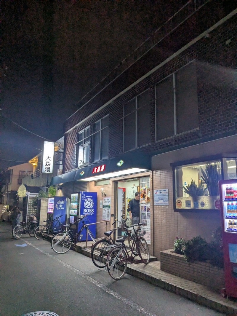 たかたかしさんの大森湯のサ活写真