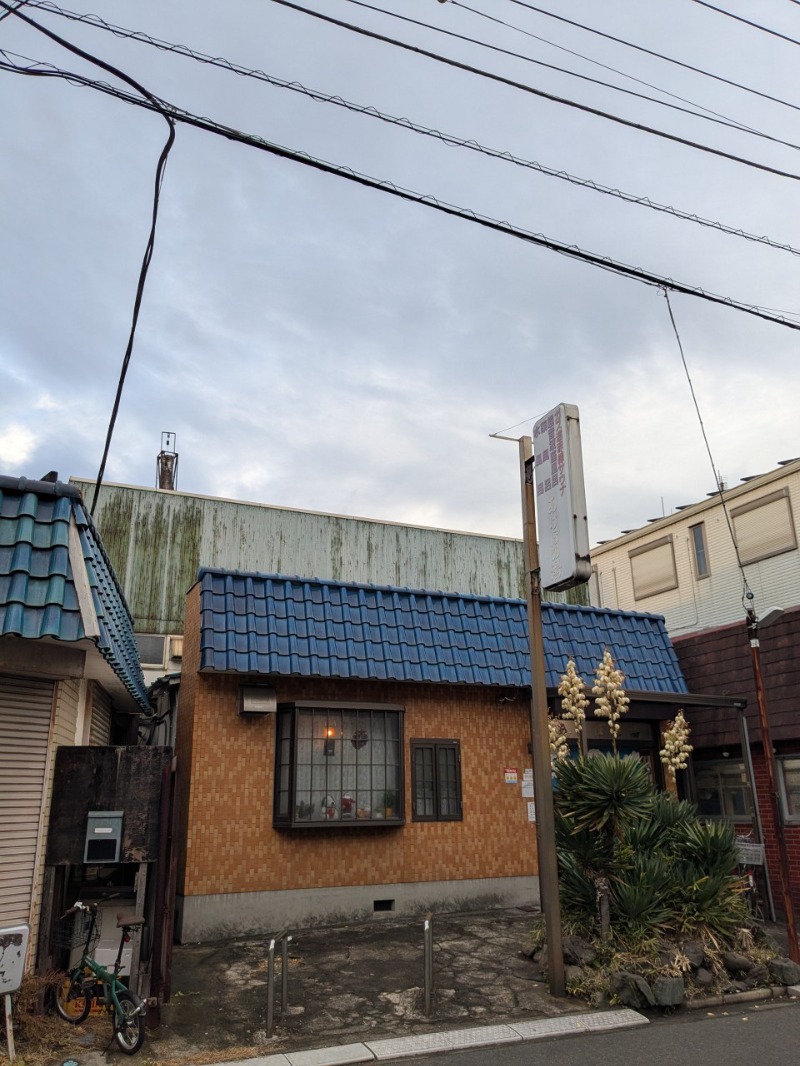 たかたかしさんのあけぼの湯のサ活写真