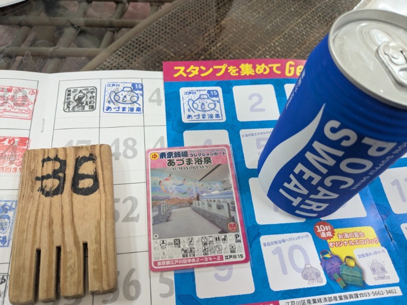 たかたかしさんのあづま浴泉のサ活写真