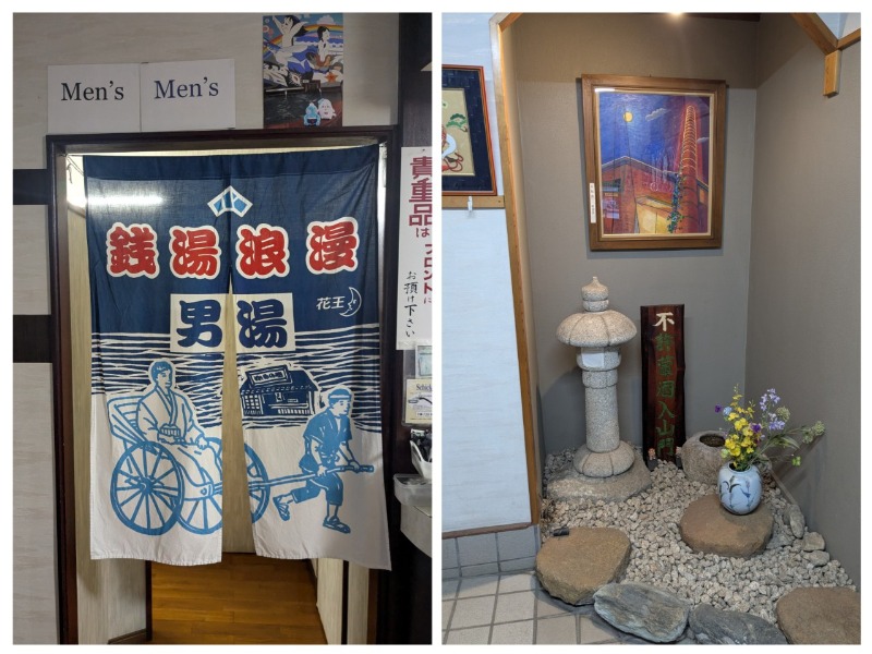 たかたかしさんのあづま浴泉のサ活写真