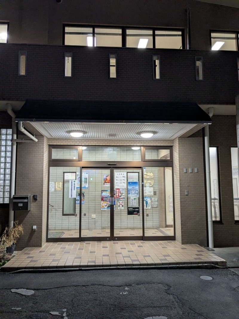 たかたかしさんの源の湯のサ活写真