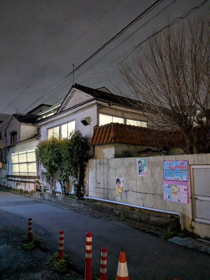 たかたかしさんの寿湯のサ活写真