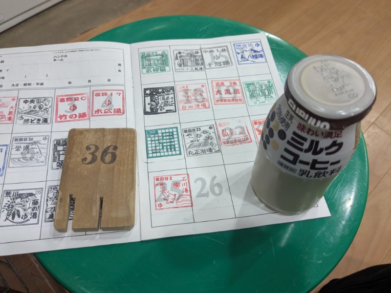 たかたかしさんの仙石湯のサ活写真