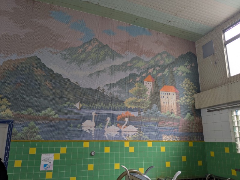 たかたかしさんの第五相模湯のサ活写真