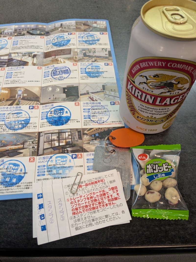 たかたかしさんの辰巳湯のサ活写真