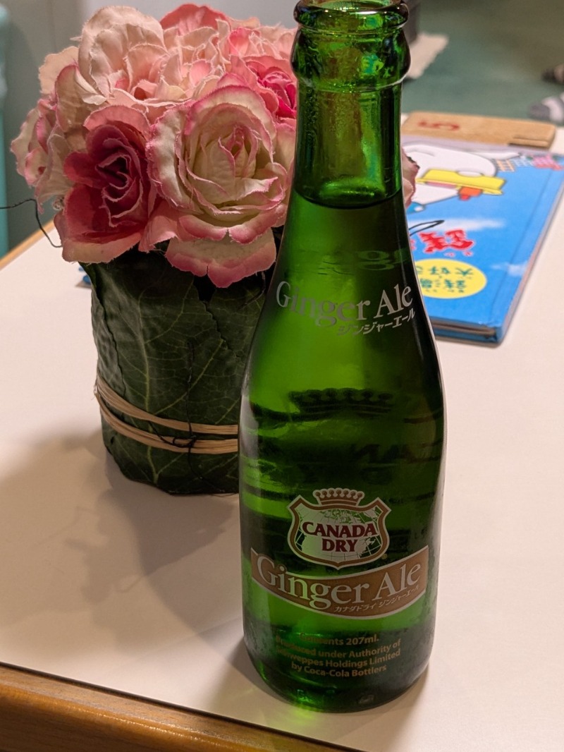 たかたかしさんの小倉湯のサ活写真