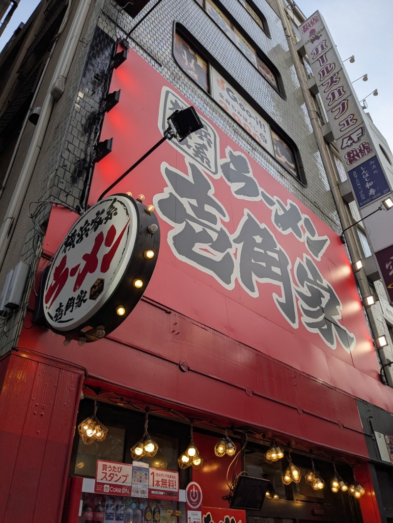 たかたかしさんのライオンサウナ新橋 (レンブラントキャビン&スパ新橋内)のサ活写真