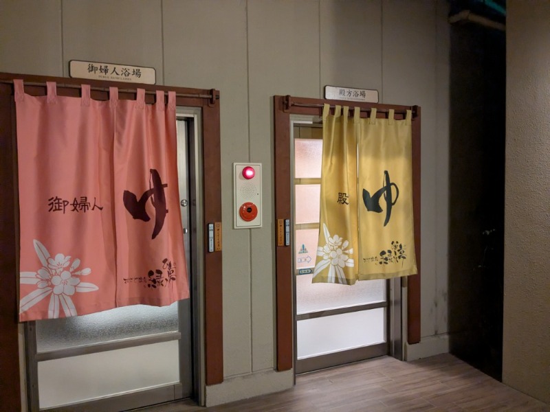 たかたかしさんのびわこ緑水亭のサ活写真