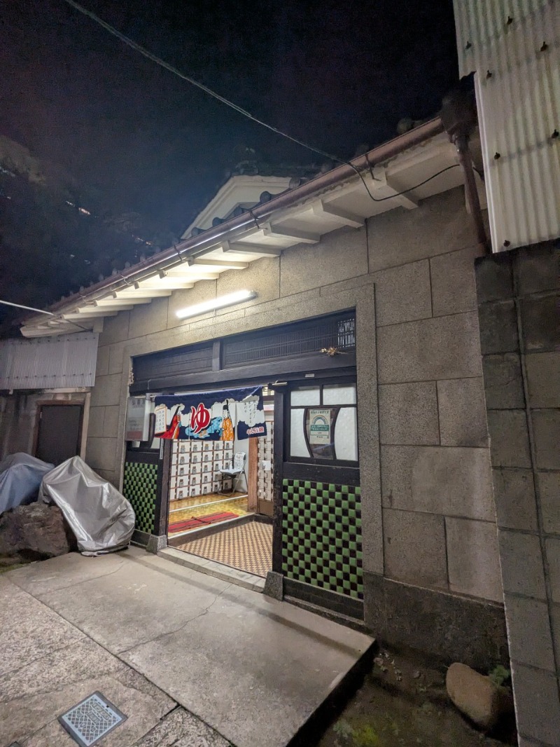 たかたかしさんの弘善湯のサ活写真