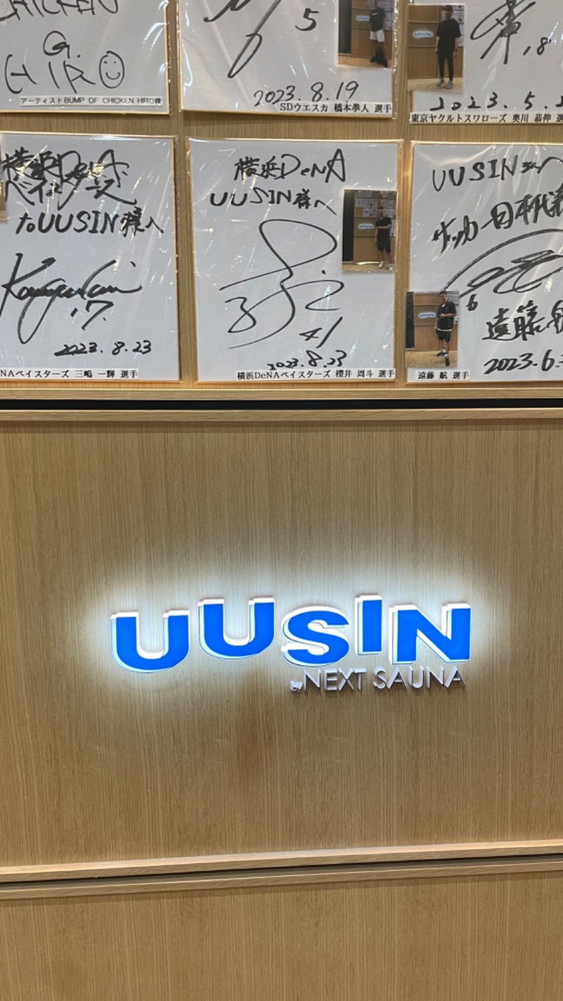 トントントントゥさんのUUSIN by NEXT SAUNAのサ活写真