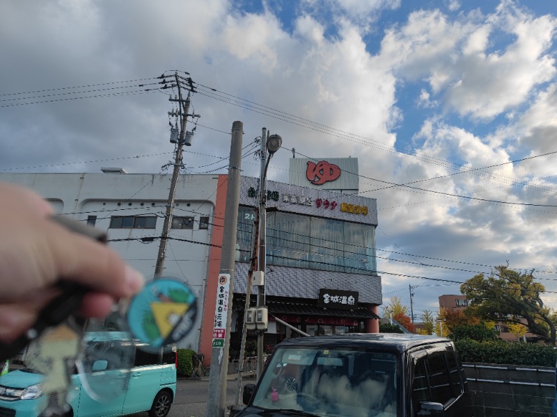 ノブナリさんの金城温泉元湯のサ活写真