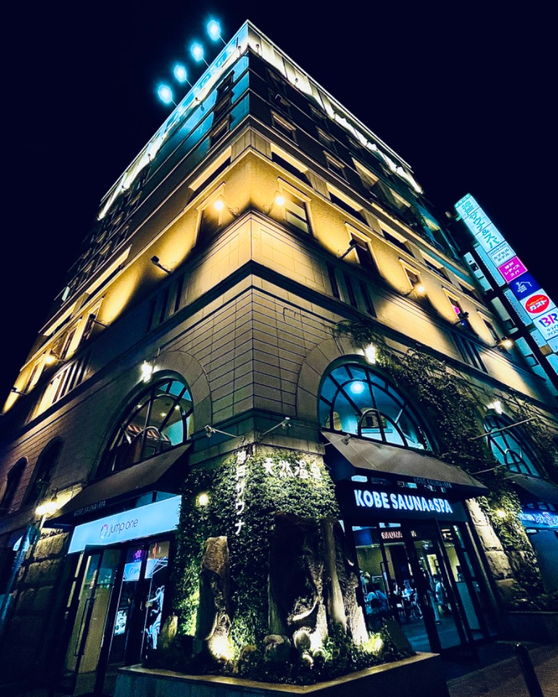 極楽さんさんの神戸サウナ&スパのサ活写真