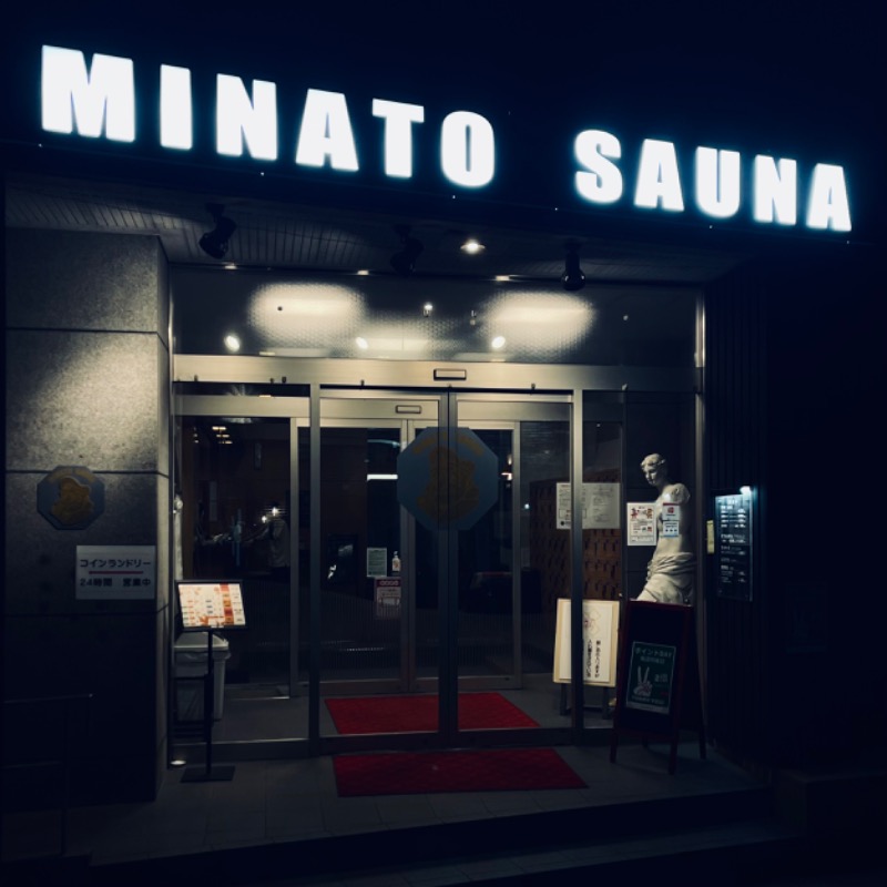 極楽さんさんのMINATO SAUNAのサ活写真