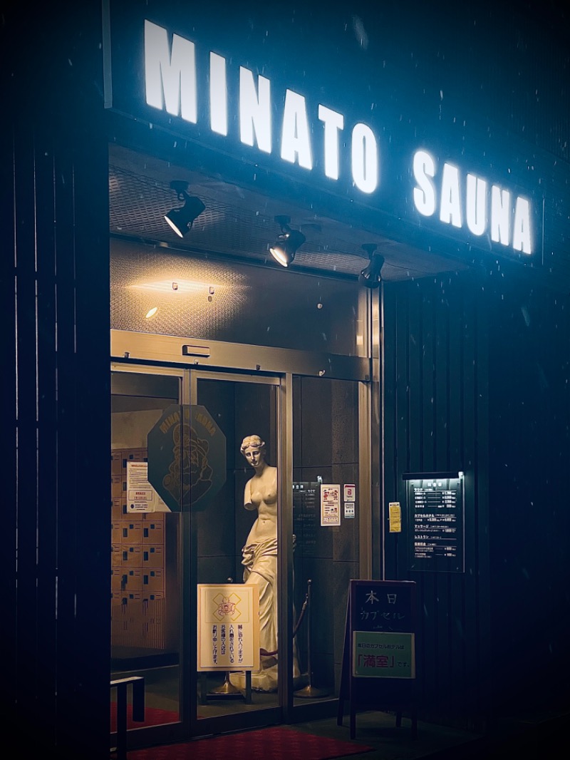 極楽さんさんのMINATO SAUNAのサ活写真