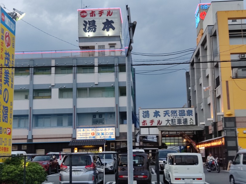 H.Nさんの行田・湯本天然温泉 茂美の湯のサ活写真