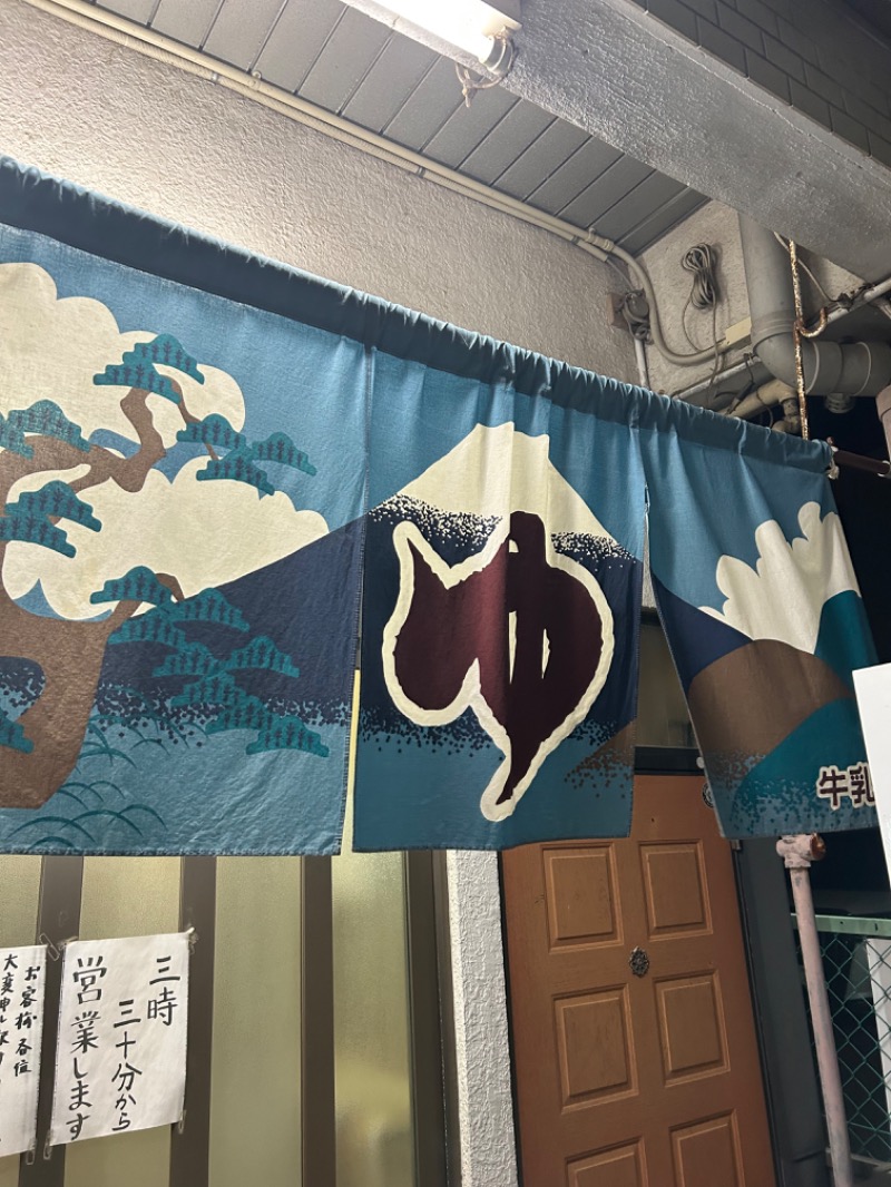 ajiさんの桔梗湯のサ活写真