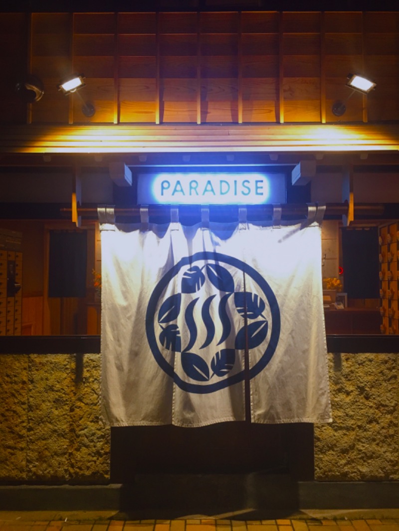 masayaさんのPARADISE(パラダイス)のサ活写真