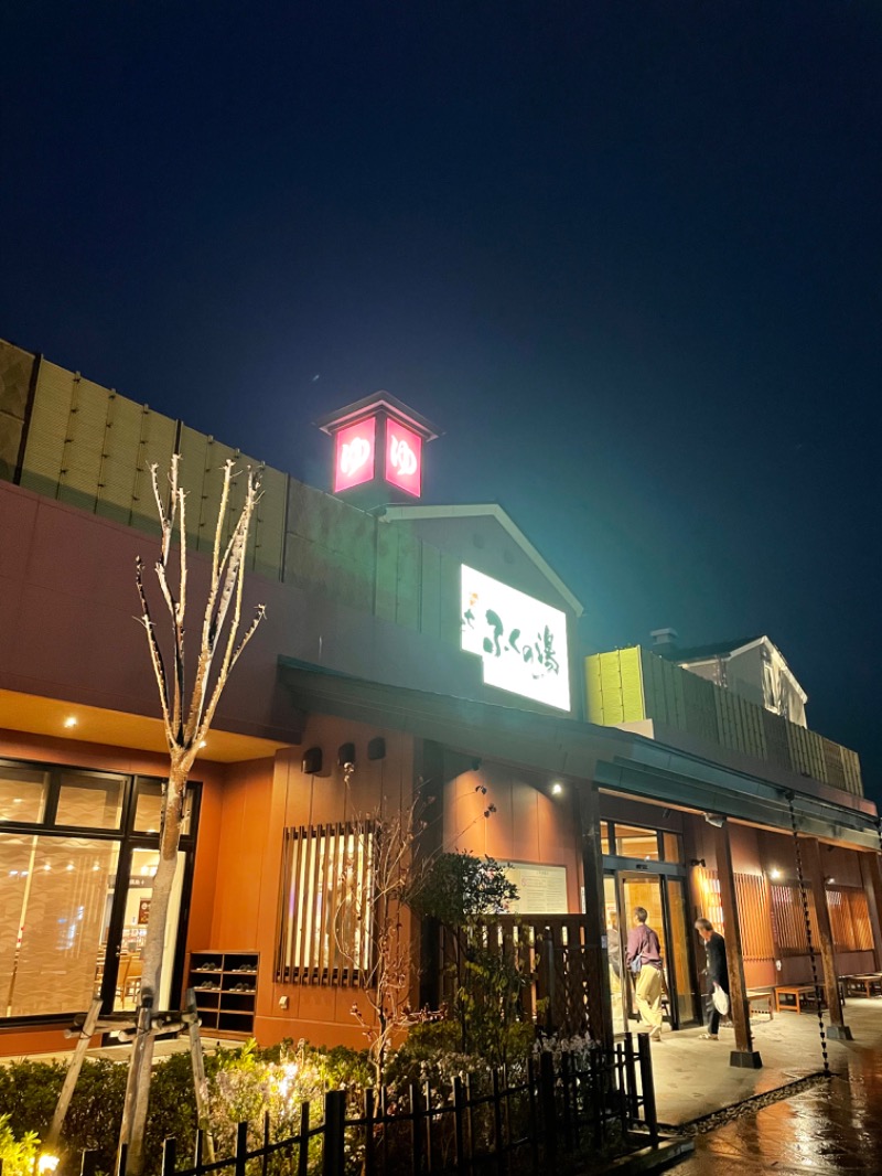 P太さんのふくの湯 花畑店のサ活写真