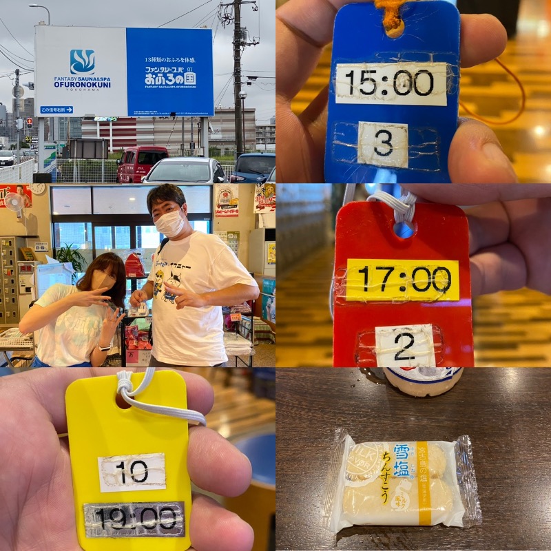 Nobk_Sauna（ラーメンさん）さんのファンタジーサウナ&スパおふろの国のサ活写真