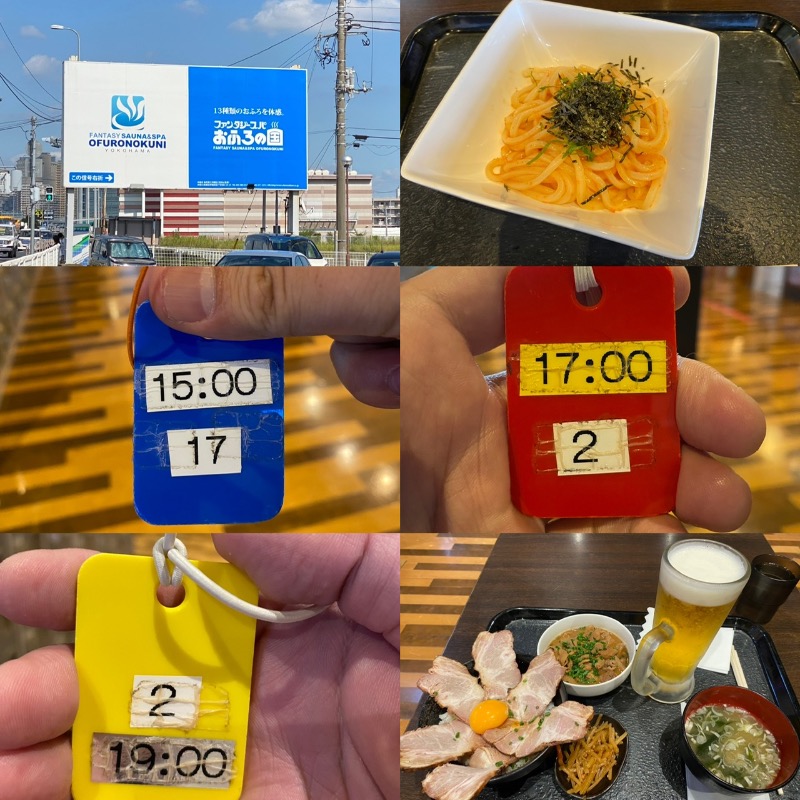 Nobk_Sauna（ラーメンさん）さんのファンタジーサウナ&スパおふろの国のサ活写真