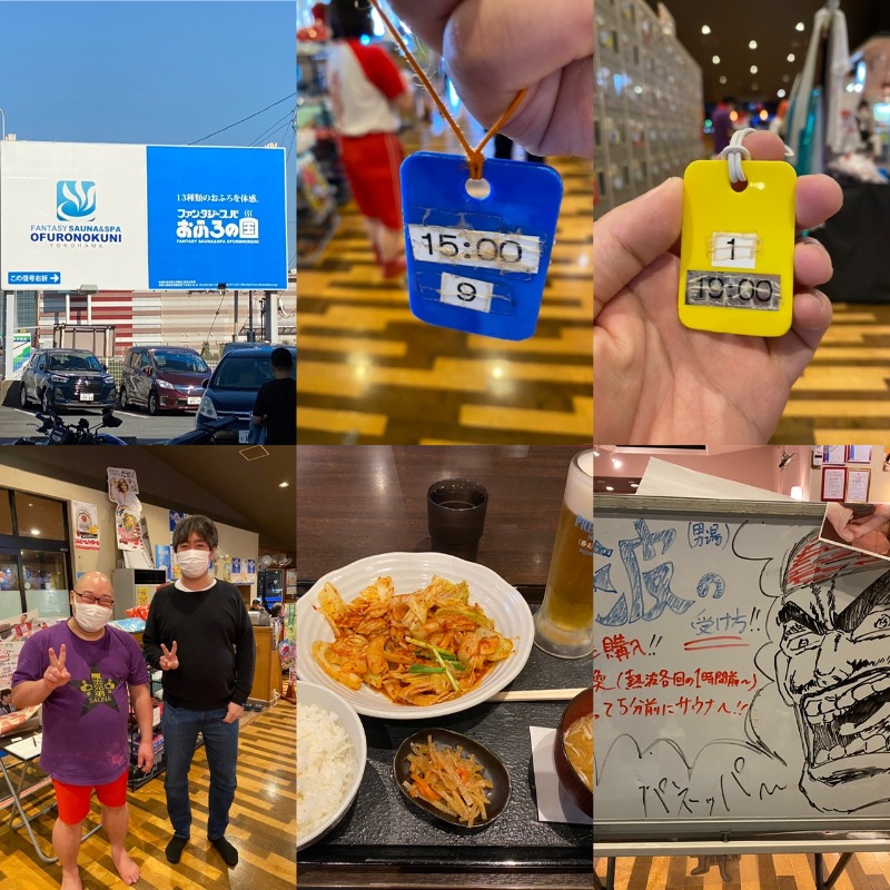 Nobk_Sauna（ラーメンさん）さんのファンタジーサウナ&スパおふろの国のサ活写真