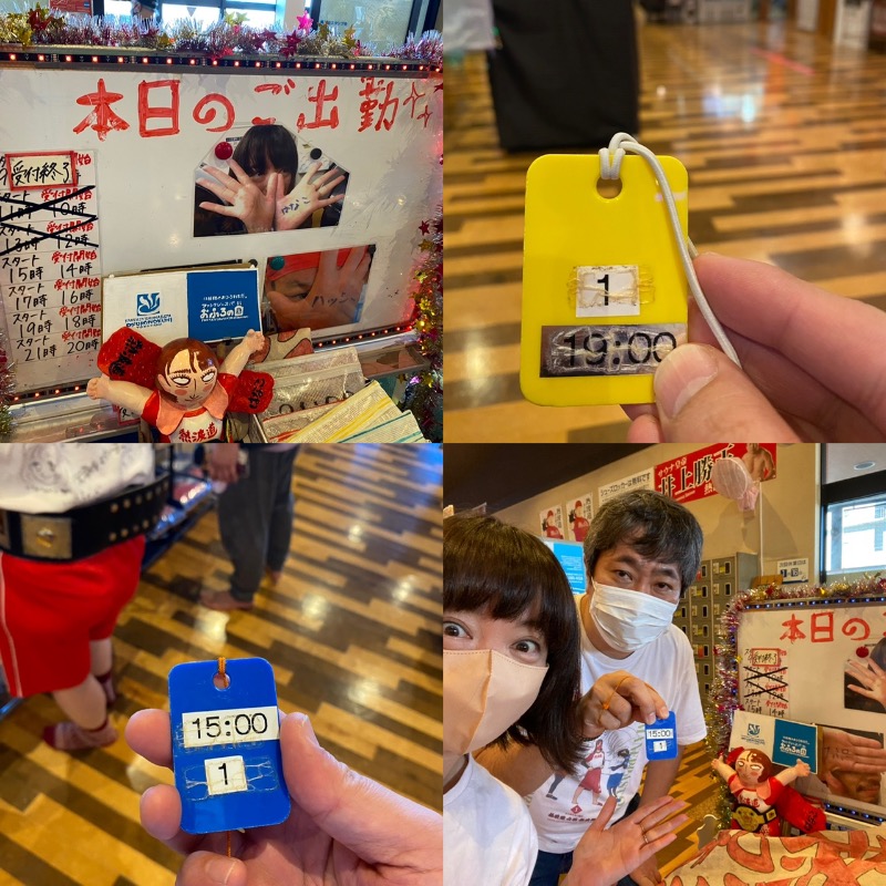 Nobk_Sauna（ラーメンさん）さんのファンタジーサウナ&スパおふろの国のサ活写真