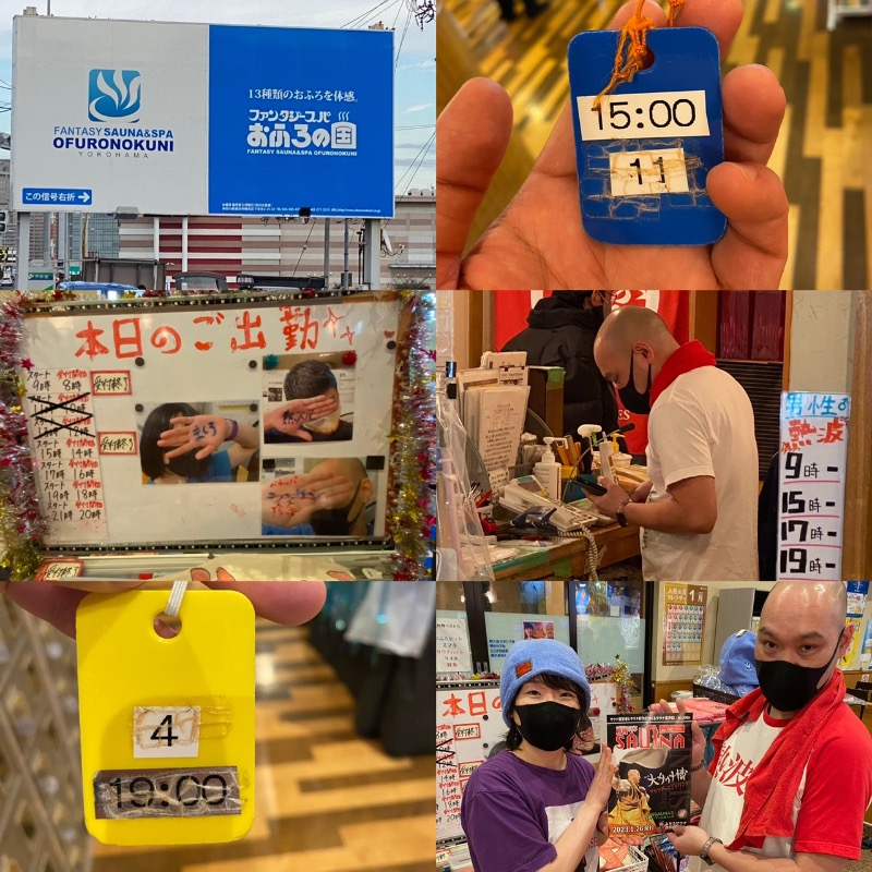 Nobk_Sauna（ラーメンさん）さんのファンタジーサウナ&スパおふろの国のサ活写真