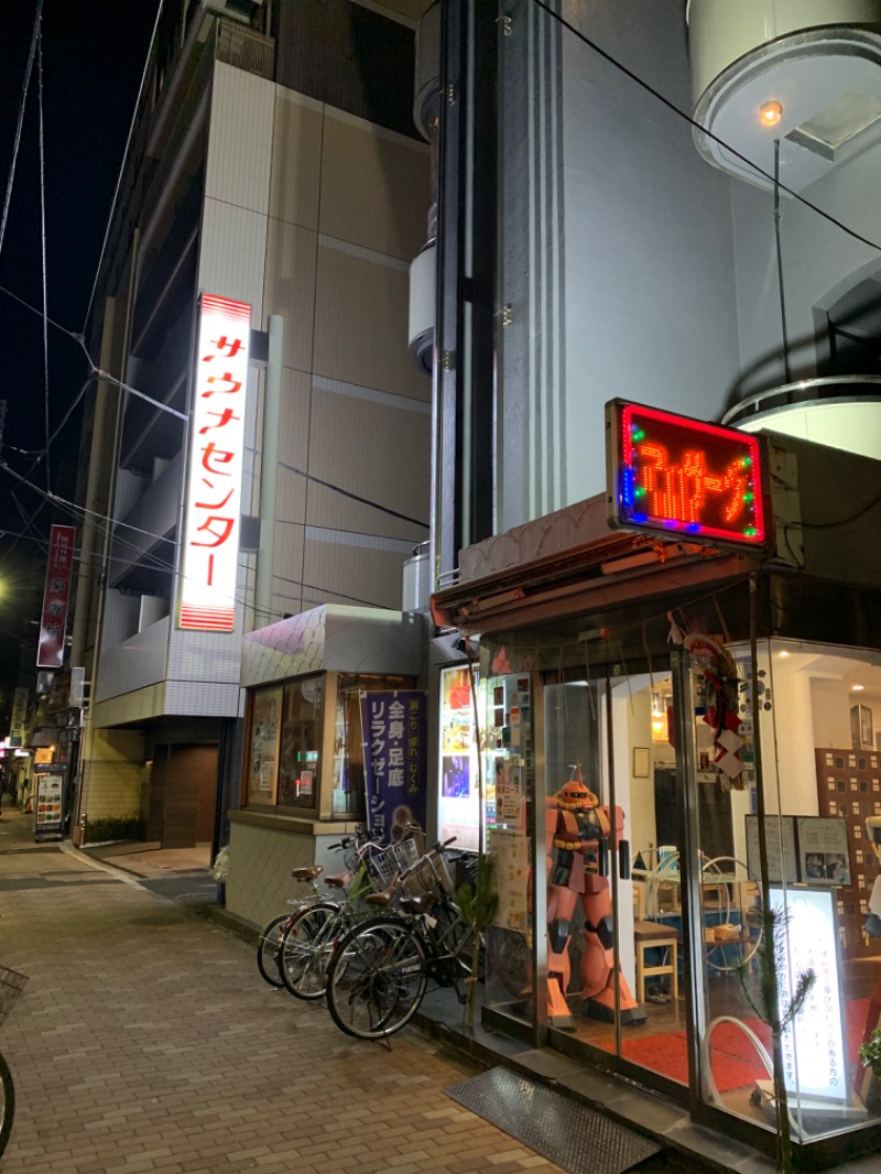 KP61さんのサウナセンター鶯谷本店のサ活写真