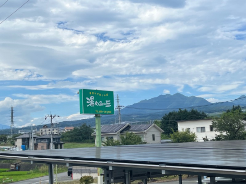 かずきさんの山梨日帰り温泉 湯めみの丘のサ活写真