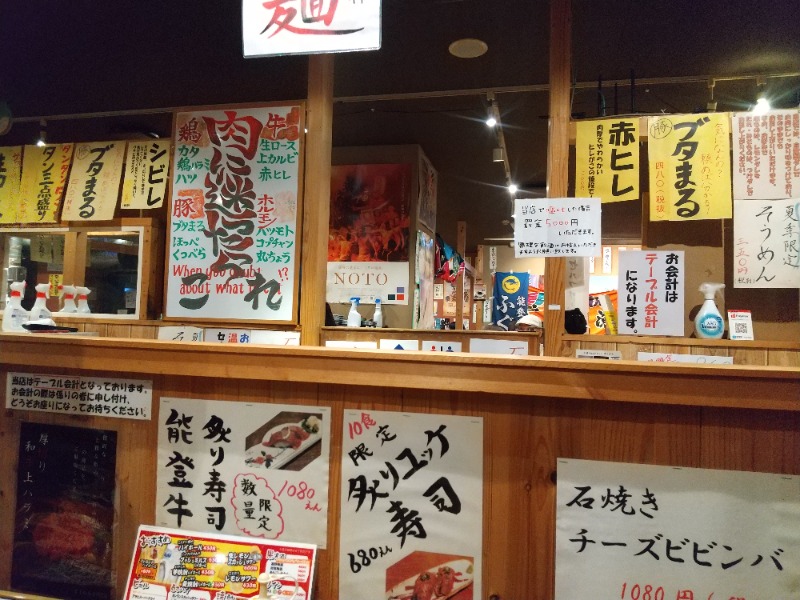 ねむさんのアパスパ金沢駅前(アパホテル金沢駅前)のサ活写真