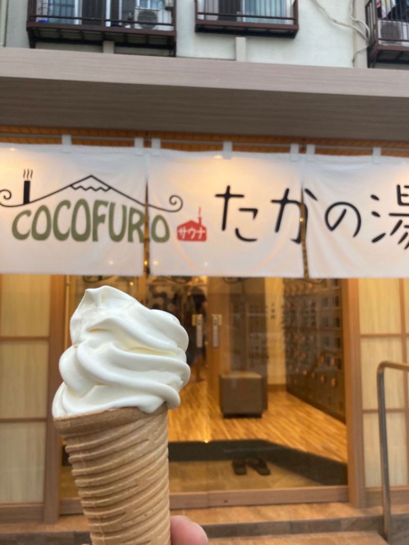 新米棟梁さんのCOCOFURO たかの湯のサ活写真