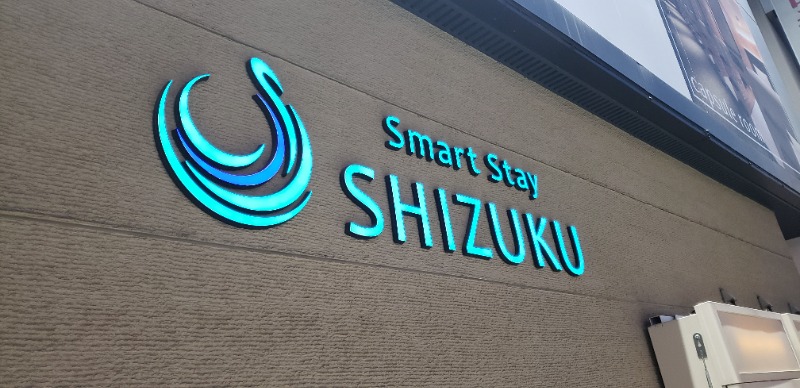 みほさんのSmart Stay SHIZUKU 上野駅前のサ活写真