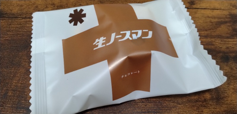 湯治さんのニコーリフレ SAPPOROのサ活写真