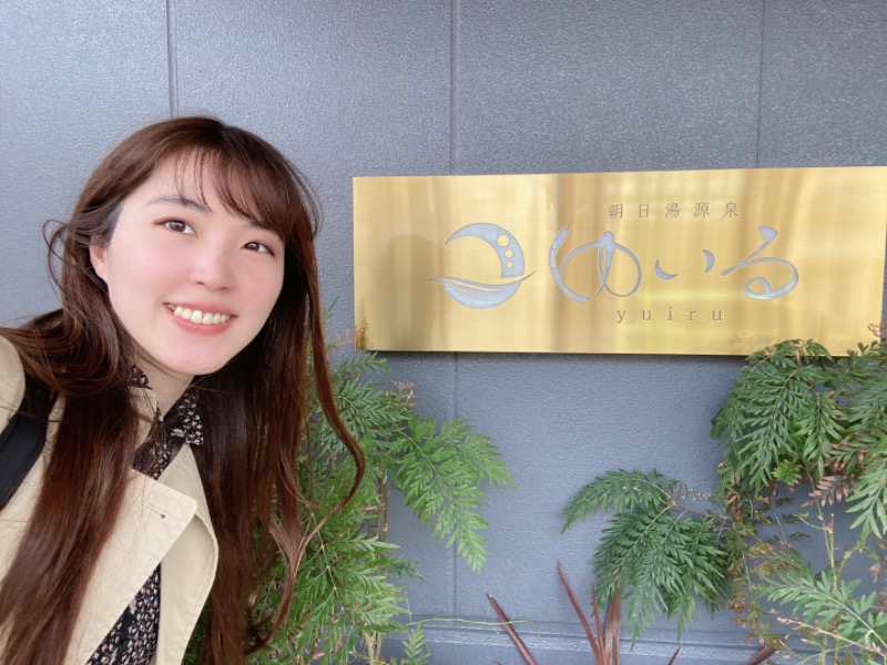 Miraiさんの朝日湯源泉ゆいるのサ活写真