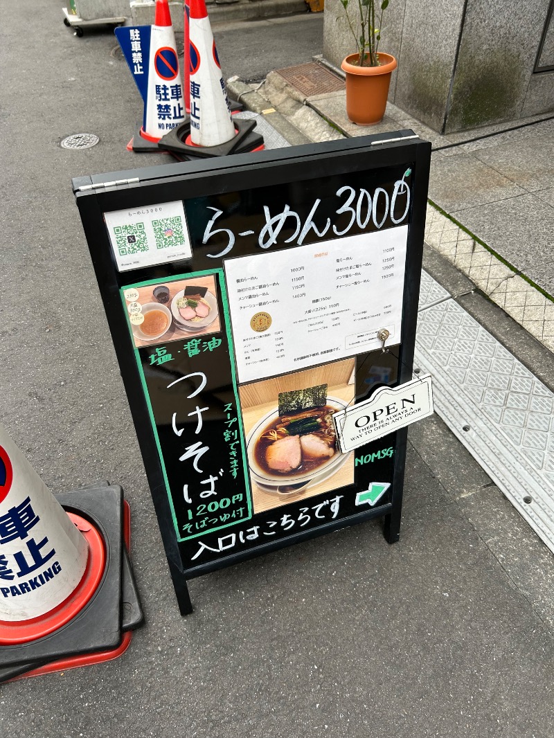 アミノレッドさんのカプセル&サウナ ロスコのサ活写真