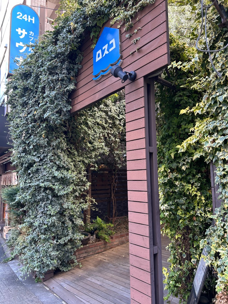 アミノレッドさんのカプセル&サウナ ロスコのサ活写真