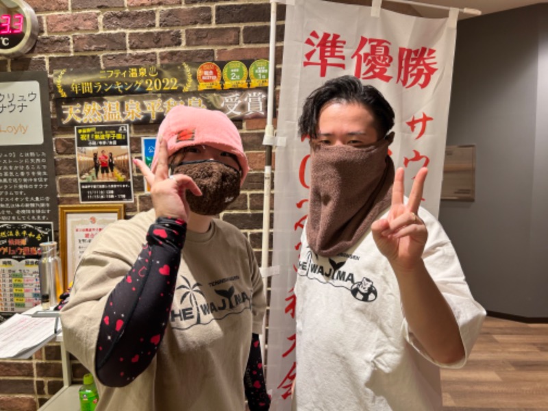 アミノレッドさんの天然温泉 平和島のサ活写真