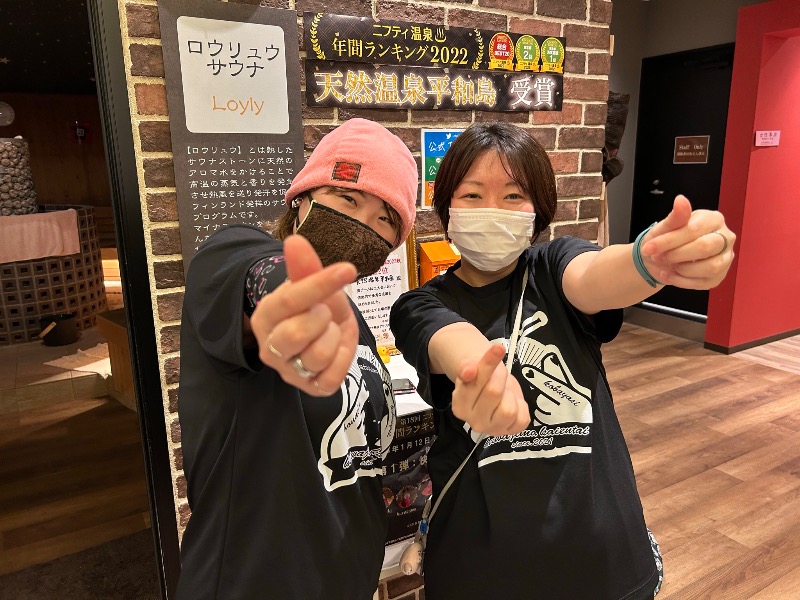 アミノレッドさんの天然温泉 平和島のサ活写真