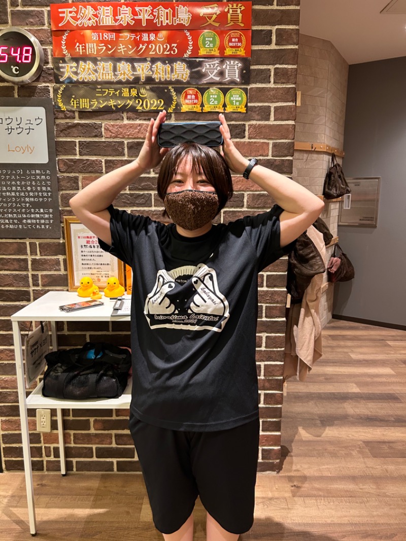 アミノレッドさんの天然温泉 平和島のサ活写真